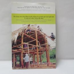 Xây dựng nhà cộng đồng truyền thống có sự tham gia của người dân ở vùng núi miền Trung Việt Nam
Participatory Construction of Traditional Community House in Mountainous Village of Central Vietnam