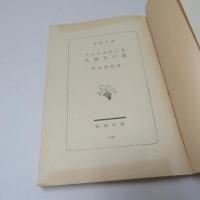 アメリカひじき 火垂るの墓