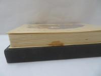 夏の闇　特装本