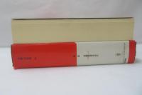 虚無への供物 1　バロック　変態教祖株式会社