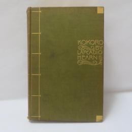 Kokoro: Hints and Echoes of Japanese Inner Life