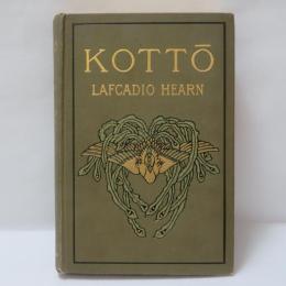 Kottō: Being Japanese Curios, with Sundry Cobwebs　　（骨董）