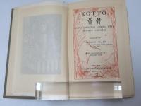 Kottō: Being Japanese Curios, with Sundry Cobwebs　　（骨董）