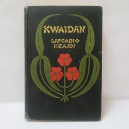 KWAIDAN (怪談)