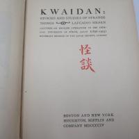 KWAIDAN (怪談)