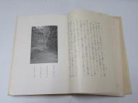 おもかげ : 小説随筆集