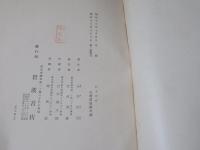 おもかげ : 小説随筆集