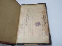 The Nestorians and Their Rituals: With the Narrative of a Mission to Mesopotamia and Coordistan in 1842-1844,　VOLUME II.