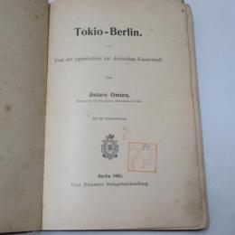 Tokio-Berlin. Von der japanischen zur deutschen Kaiserstadt.