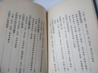 最近之大阪市及其附近