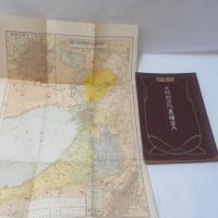 大阪府名所旧蹟案内