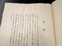 ヒマラヤ探査行