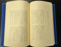 月と１０セント　　（特装愛蔵版)