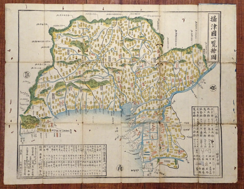 摂津国一覧絵図 古本 中古本 古書籍の通販は 日本の古本屋 日本の古本屋 摂津国一覧絵図 古本 中古本 古書籍の通販は 日本の古本屋 日本の古本屋