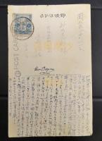 旅順戦蹟　絵はがき