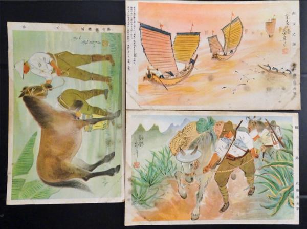 古絵葉書 陸軍恤兵部 軍事郵便 潜山東門 悪い