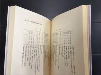日本盛物語 　　♪ニホンサカリはよいお酒～