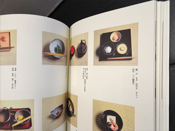 宗心茶話(堀内宗心) / 古本、中古本、古書籍の通販は「日本の