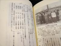 豪華客船の航跡