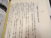 豪華客船の航跡
