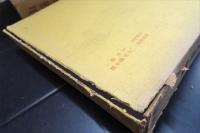 世界紀行文学全集 (全21冊揃)(志賀直哉・川端康成他・監修 世界紀行文学全集 (全21冊揃)(志賀直哉・川端康成他・監修