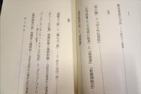 賢治童話の方法