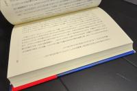 賢治童話の方法