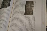 法隆寺壁画
