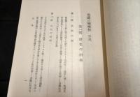 西藏の喇嘛教