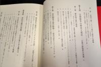 宗教紛争と差別の人類学 　　現代インドで〈周辺〉を〈境界〉に読み替える