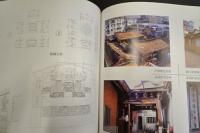 厦門歴史建築