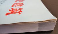 厦門歴史建築