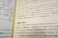 イギリス文化史入門