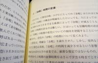 イギリス文化史入門