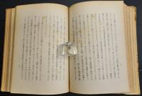 南方記