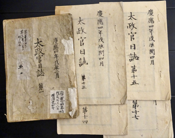 日本評論社 | 【本日発売！】 #法律時報 2025年5月号 特集