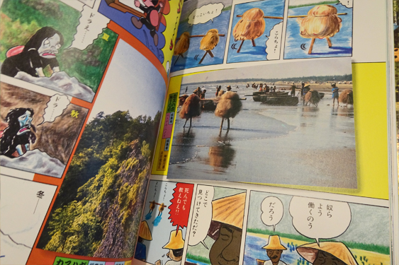 みうらじゅん つっ込み如来 万年カレンダー カスハガの世界 akzumberak.hr