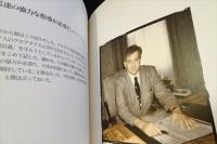 セピア色の世界　東欧の胎動1990～1995