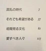セピア色の世界　東欧の胎動1990～1995
