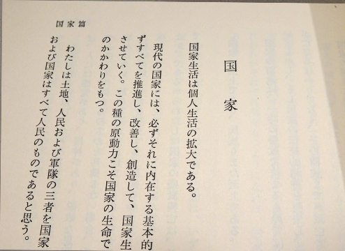 蒋介石名言集 1 2 二冊セット(秦孝儀編) / 古本、中古本、古書籍 蒋介石名言集 1 2 二冊セット(秦孝儀編) / 古本、中古本、古書籍
