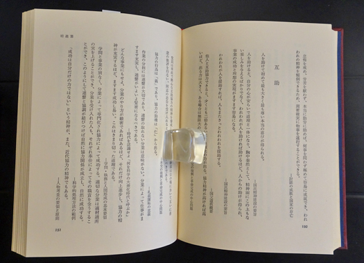 Amazon | 古書 古本 定石類集 名家詰将棋 | 将棋 | おもちゃ