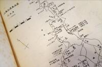 八重山要覧　1972年