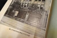 東洋女子洋裁学院入学案内