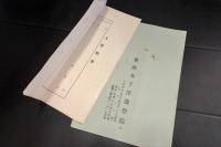 東洋女子洋裁学院入学案内