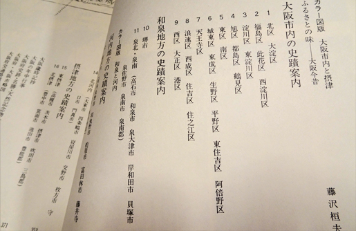 難波大阪(全3巻)/講談社 難波大阪 全三巻 講談社【公式通販】