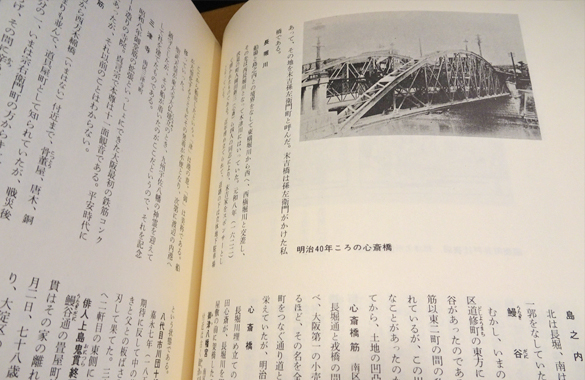 難波大阪 全3冊 | 講談社 | ¥1,980 - 日本の古本屋 / 日本の古本屋