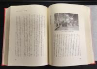 大阪変圧器五十年史