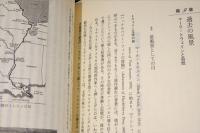 アメリカ文学のなかの子どもたち  絵本から小説まで ＜Minerva英米文学ライブラリー 12＞