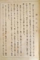臺灣人物評