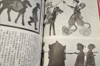 台湾民間芸術